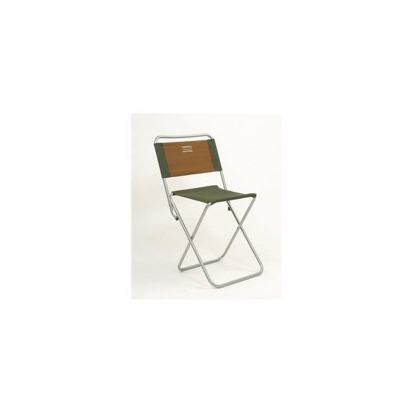 Folding Backrest Stool